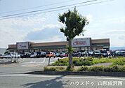 おーばん山形嶋店 1170m