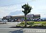 周辺：おーばん山形嶋店 1170m