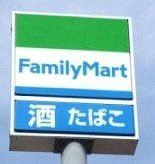 ファミリーマート 山形駅東口店 880m