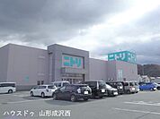 ニトリ山形北店 710m