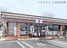 周辺：セブンイレブン山形松栄店 690m