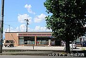 セブンイレブン山形落合店 550m