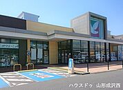 ヨークベニマル落合店 1190m