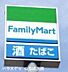 周辺：ファミリーマート山形霞城セントラル店 620m