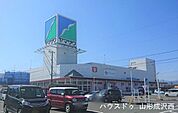 ヤマザワ北町店 1040m