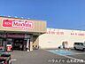 周辺：マックスバリュエクスプレス南三番町店 1140m