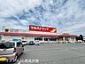周辺：ツルハドラッグ 山形小白川店 970m