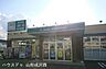 周辺：こまつ書店西田店 250m