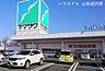 周辺：ヤマザワ　白山店 950m