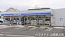 周辺：ローソン蔵王成沢店 510m
