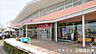 周辺：ヨークベニマル成沢店 740m
