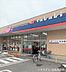 周辺：フードセンターたかき南原店 1510m