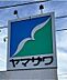 周辺：ヤマザワ 中山店 2800m