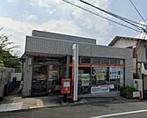 生駒台郵便局 560m