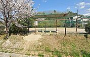 青山台第三公園 1710m