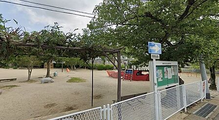 東新町児童公園 690m