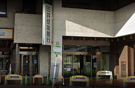 三井住友銀行生駒支店 770m