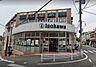 周辺：いそかわあやめ池店 920m