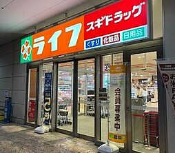 周辺施設の画像