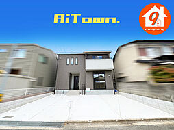 京田辺市三山木柚ノ木・AiTown・