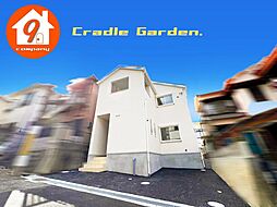 枚方市長尾谷町・第1・クレイドルガーデン・