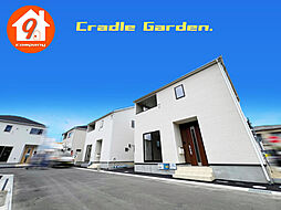 木津川市木津奈良道・第30・全13区画・CradleGarden・