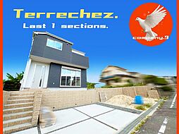 Last１件・枚方市北片鉾町１期・Terrechez・