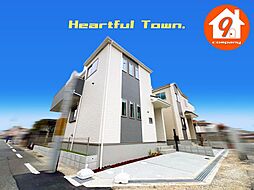 Last１件・枚方市星丘２丁目・ハートフルタウン・