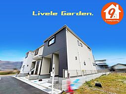 八尾市東山本町７丁目・２期・リーブルガーデン・