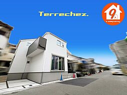 枚方市招提南町１丁目１期・Terrechez・