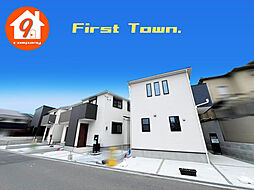 東大阪市北石切町・第２・FirstTown・全４区画・