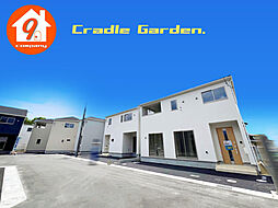 木津川市木津奈良道・第30・全13区画・CradleGar…