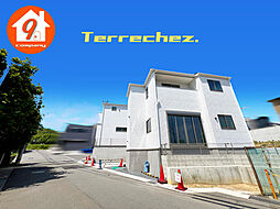長岡京市奥海印寺太鼓山・３期・Terrechez・全２区画・