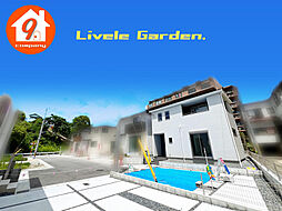 奈良市藤ノ木台１丁目・３期・LiveleGarden・全３…
