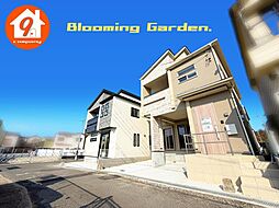 枚方市高野道１丁目・BloomingGarden・全8区画・ ７号棟