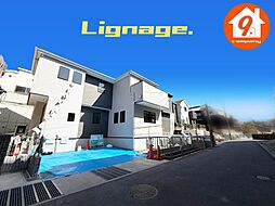 Last１件・高槻市唐崎中・第２期・Lignage・