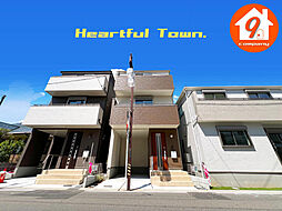 高槻市昭和台町２丁目・HeartfulTown・全４区画・