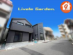 門真市島頭４丁目・LiveleGarden・全２区画・