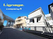 ☆現地外観写真☆Lignage☆Last１件☆長期優良住宅☆ZEH水準省エネ住宅☆土地46坪☆車２台OK☆日当たり良好☆WIC・LDK18帖☆全居室6帖以上☆前道4.1☆
