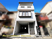 ☆現地外観写真☆Re-House☆木・鉄筋コンクリート造☆平成3年築☆土地17坪☆閑静な住宅街☆車１〜２台駐車可能☆南面バルコニー☆室内は新築同様にキレイです☆前道４ｍ☆