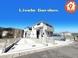 Last１件・精華町菱田東川原・LiveleGarden・