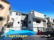 ☆現地外観写真☆Lignage☆Last１件☆長期優良住宅☆ZEH水準省エネ住宅☆土地46坪☆車２台OK☆日当たり良好☆WIC・LDK18帖☆全居室6帖以上☆前道4.1☆