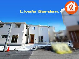 Last1件・枚方市甲斐田新町・LiveleGarden・