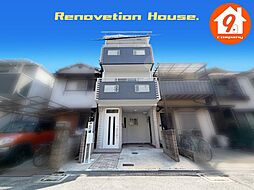 門真市四宮5丁目・Re-House・