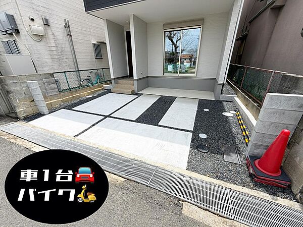 駐車場を拡大表示