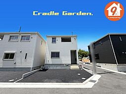 枚方市釈尊寺町・第4・CradleGarden・全13区画・