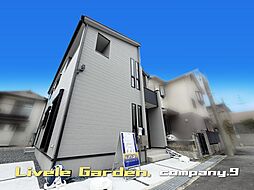 外観の画像
