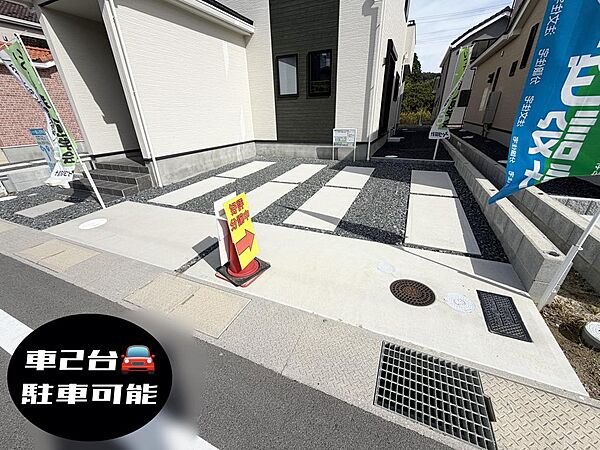 駐車場を拡大表示