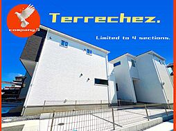 大津市比叡辻１丁目１期・Terrechez・全６区画・