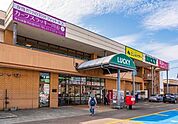 ラッキー 川沿店 1670m